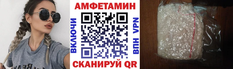 АМФ 97%  Аша 