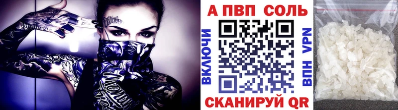 Alfa_PVP СК КРИС Аша
