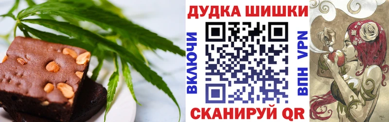 kraken ТОР  продажа наркотиков  Аша  Canna-Cookies конопля 