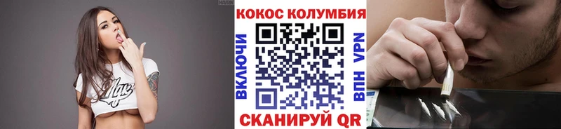 где продают наркотики  МЕГА как войти  COCAIN Эквадор  мориарти телеграм  Аша 