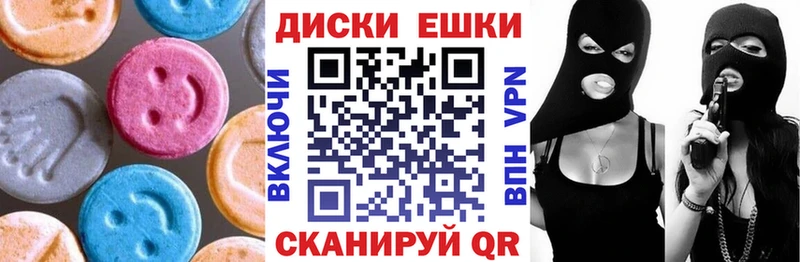 Ecstasy Cube  купить наркотики сайты  это телеграм  Аша 