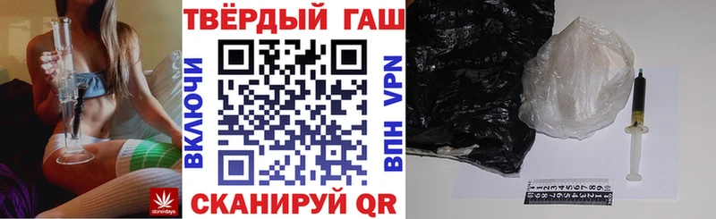 ГАШ Изолятор  цены наркотик  Аша 