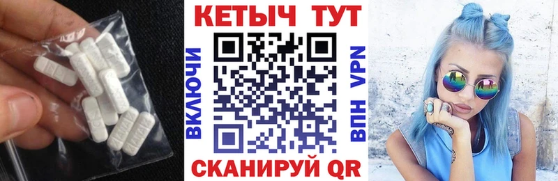 КЕТАМИН ketamine  Аша 