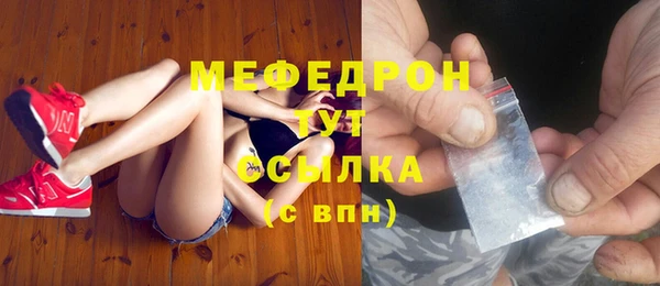 дурь Аркадак