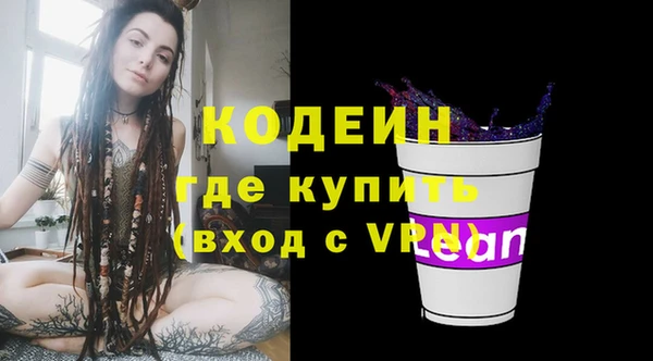 ALPHA-PVP Арсеньев