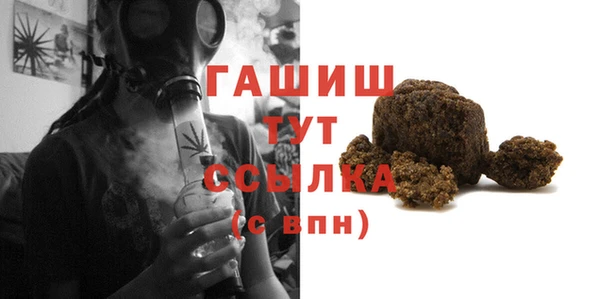 ALPHA-PVP Арсеньев