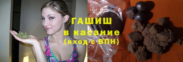 ALPHA-PVP Арсеньев