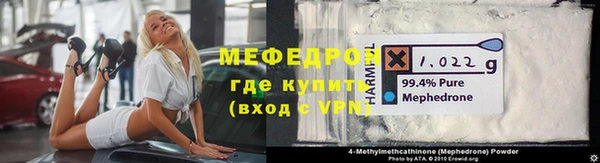 ALPHA-PVP Арсеньев