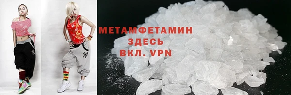 марихуана Медногорск