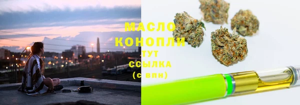 дурь Аркадак