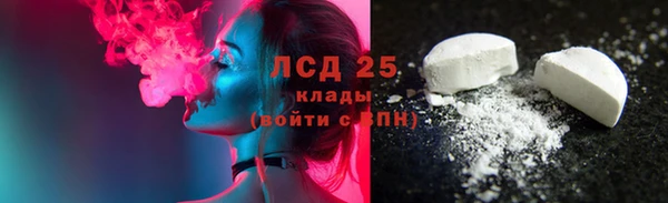 ALPHA-PVP Арсеньев