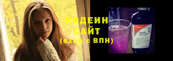 ALPHA-PVP Арсеньев