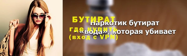 дурь Аркадак