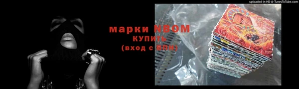 ALPHA-PVP Арсеньев