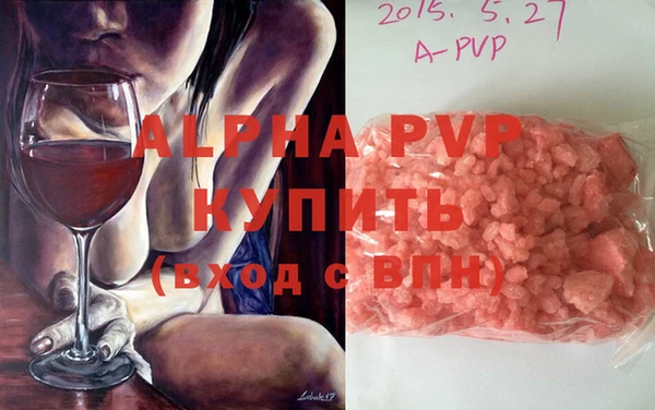 ALPHA-PVP Арсеньев