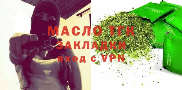 ALPHA-PVP Арсеньев