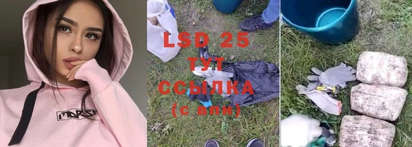 ALPHA-PVP Арсеньев
