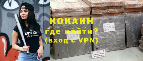 спиды Михайловск