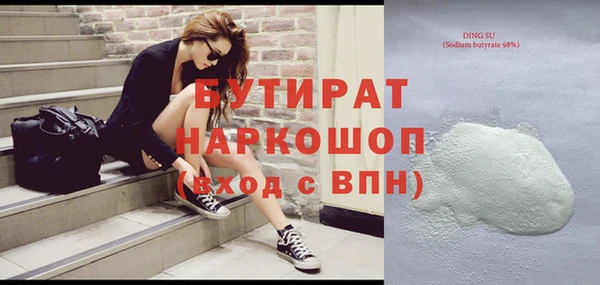 дурь Аркадак