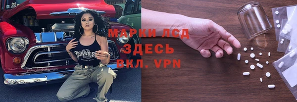 ALPHA-PVP Арсеньев