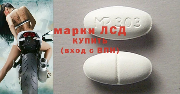 круглые Мегион