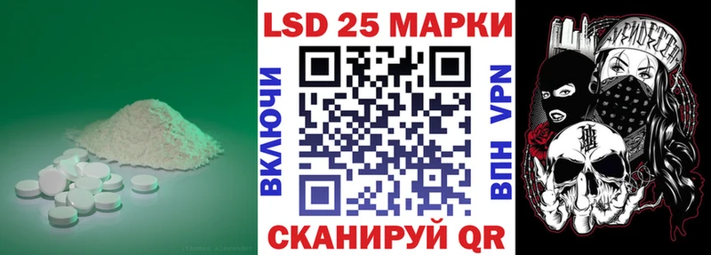 Лсд 25 экстази кислота Аша