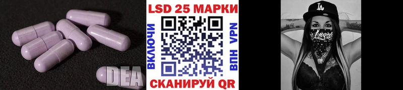ЛСД экстази кислота  где купить   shop какой сайт  Аша  kraken вход 