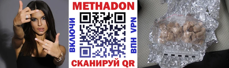 ОМГ ОМГ вход  Аша  Метадон кристалл 