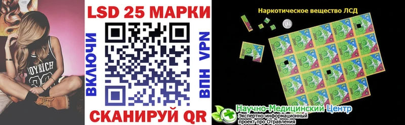 цены   Аша  Марки 25I-NBOMe 1,8мг 