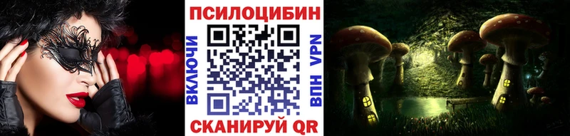 Галлюциногенные грибы GOLDEN TEACHER  Аша 